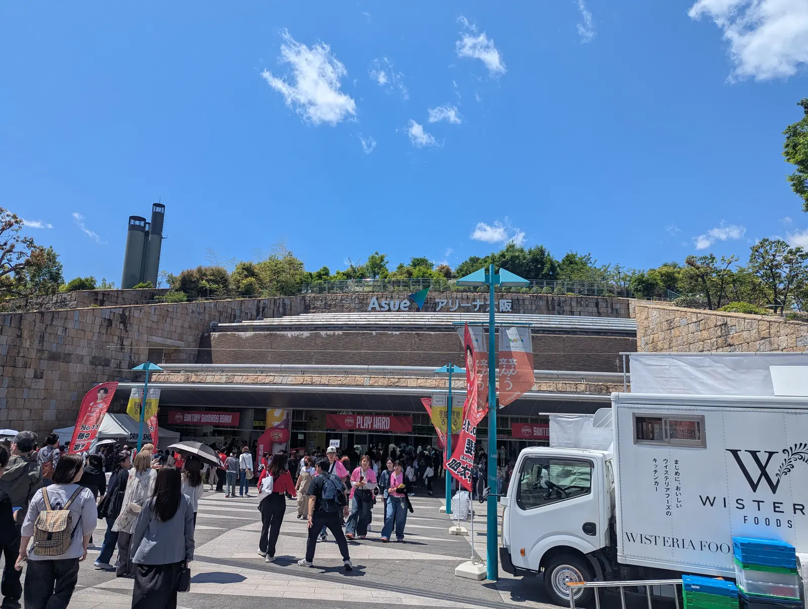 熱い戦いが始まる